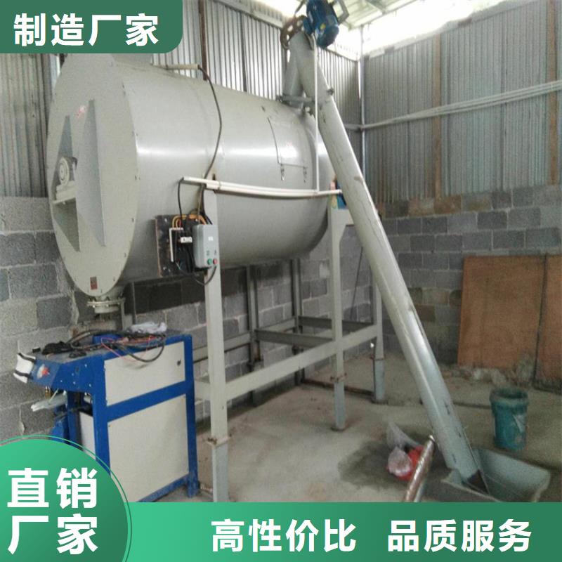 真石漆搅拌机-视频-真石漆搅拌机_甘肃省兰州市市场覆盖皋兰|七里河|张掖|庆阳|白银|酒泉|平凉等