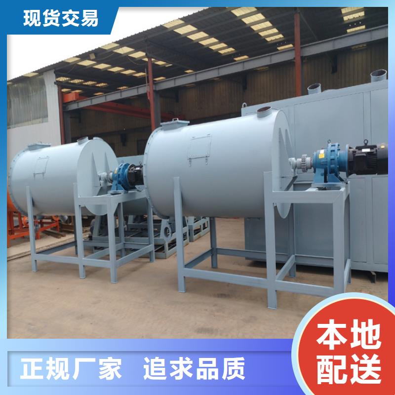 金豫辉【包装机-干粉砂浆搅拌机厂家直销值得选择】-业务覆盖区域|五台|忻府|晋中|阳泉|太原|吕梁|临汾-阿奇乐乐