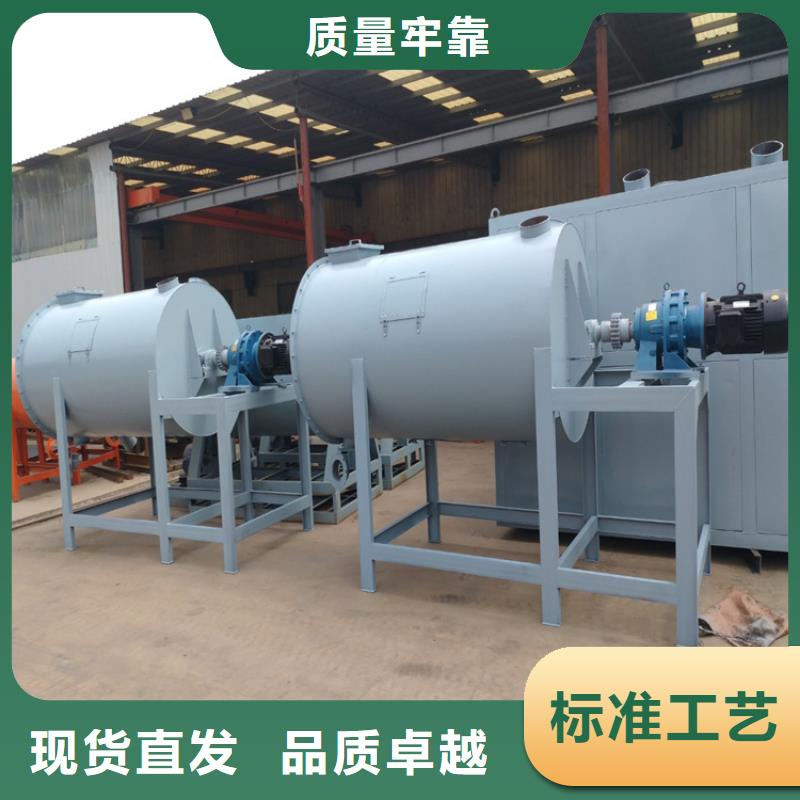 真石漆搅拌机-视频-玉林市真石漆搅拌机-金豫重工科技(玉林市分公司)服务区域北流|玉州|百色|防城港|柳州|贵港|崇左
