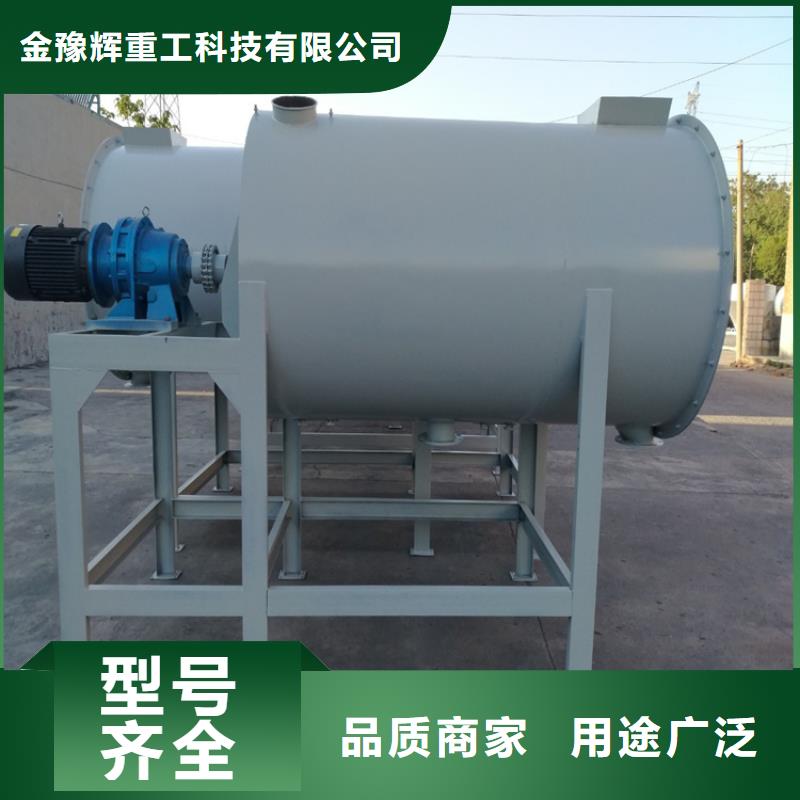 我们更专业包装机_【腻子粉搅拌机】就近发货-{阿奇乐乐}