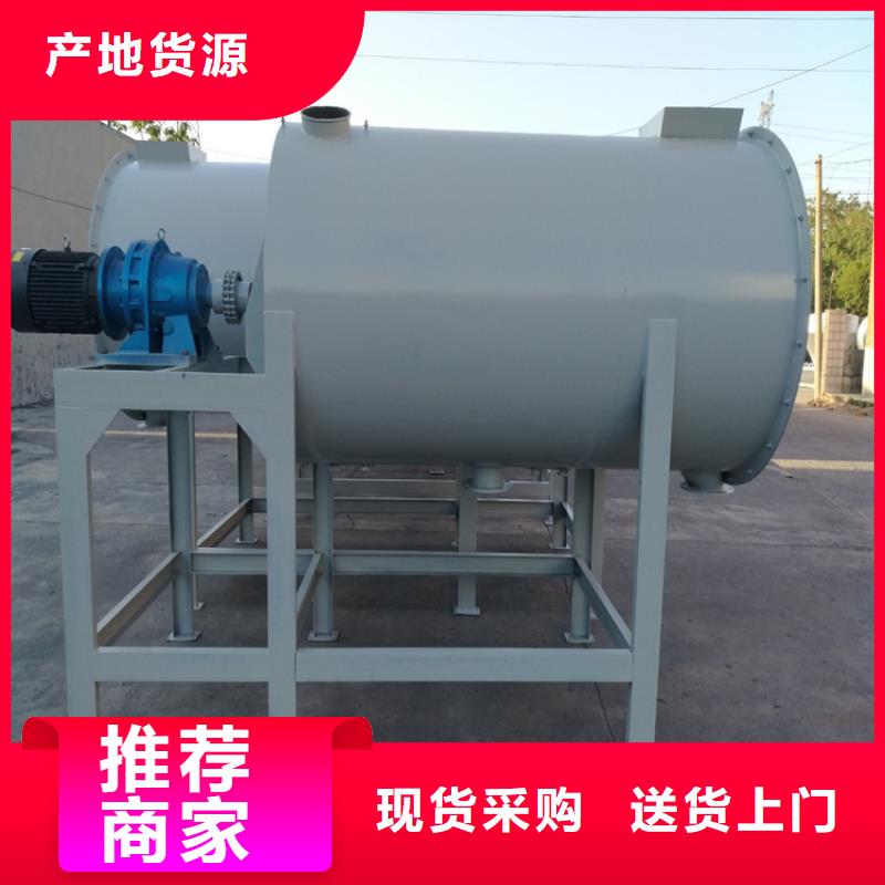 包装机-【干粉砂浆生产线】颜色尺寸款式定制金豫辉真石漆搅拌机