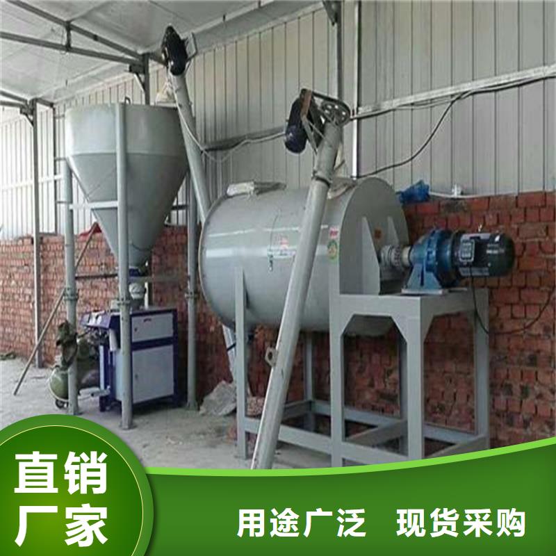 真石漆搅拌机-视频-真石漆搅拌机_甘肃省兰州市市场覆盖皋兰|七里河|张掖|庆阳|白银|酒泉|平凉等