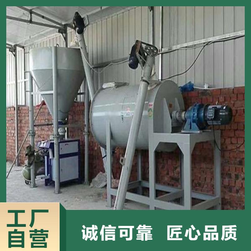 真石漆搅拌机视频-河北省衡水市金豫辉真石漆搅拌机可服务区域深州|武邑|张家口|承德|廊坊|唐山|邢台|秦皇岛|沧州等