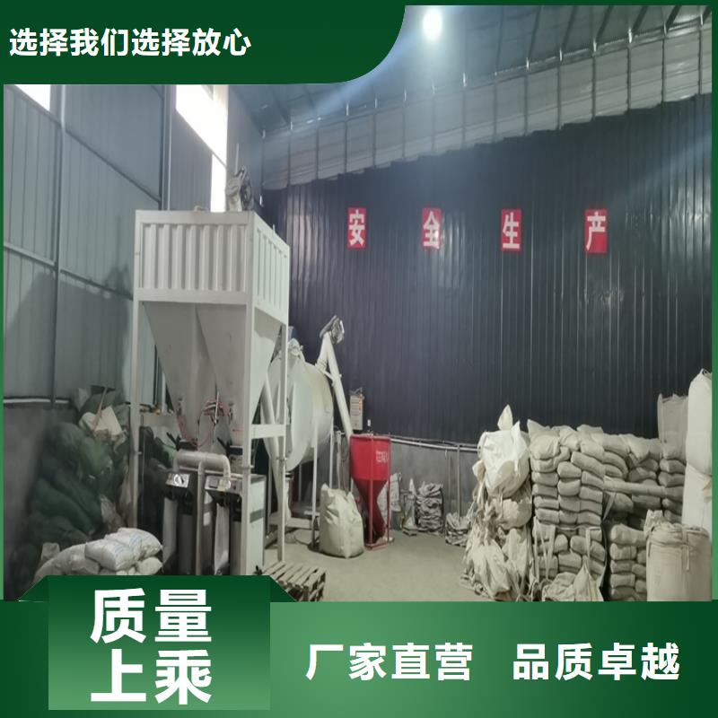 金豫辉【包装机-干粉砂浆搅拌机厂家直销值得选择】-业务覆盖区域|五台|忻府|晋中|阳泉|太原|吕梁|临汾-阿奇乐乐