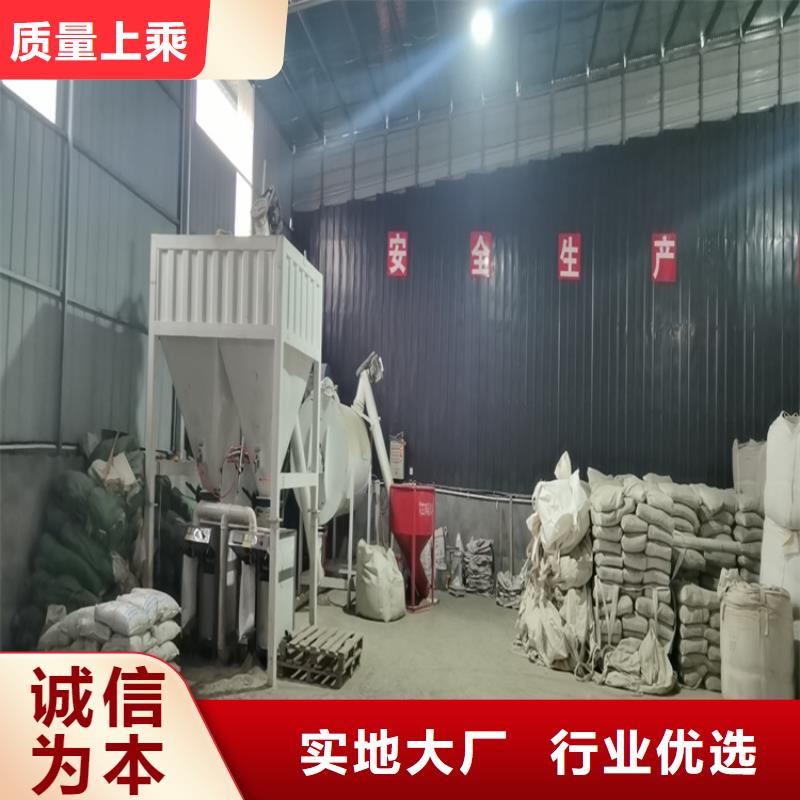 真石漆搅拌机-视频-真石漆搅拌机_甘肃省兰州市市场覆盖皋兰|七里河|张掖|庆阳|白银|酒泉|平凉等