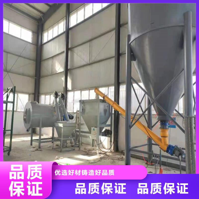 真石漆搅拌机视频-真石漆搅拌机-湖南省益阳市【同城】生产商-赫山|桃江|娄底|张家界|株洲|湘西|永州|衡阳|岳阳