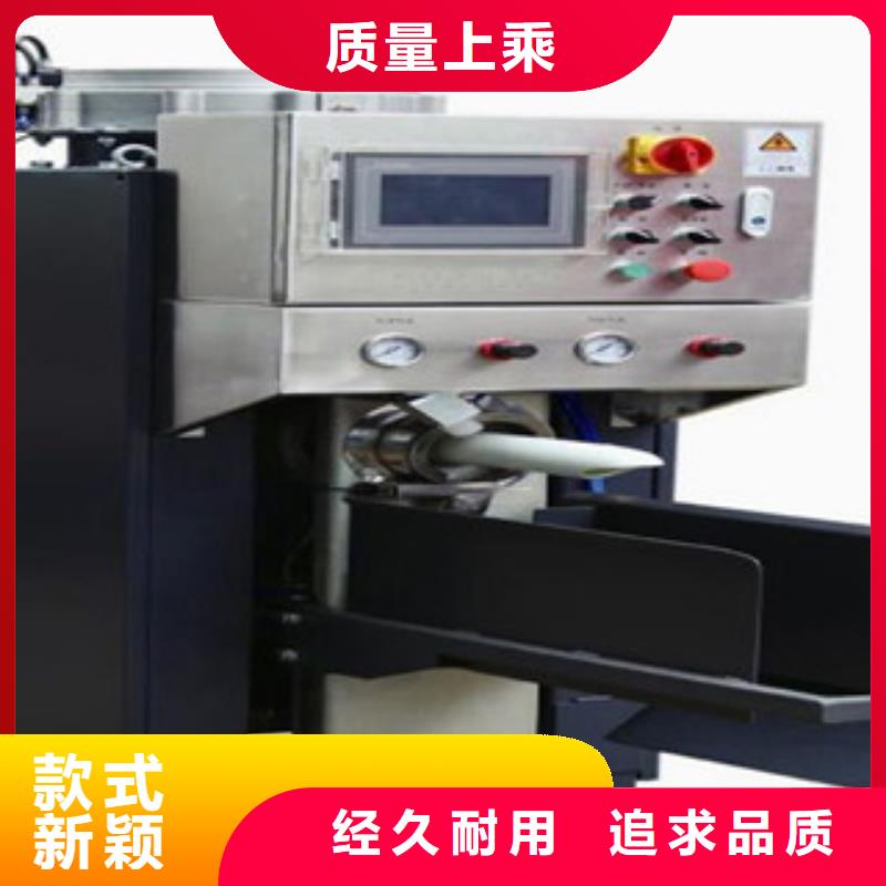 真石漆搅拌机视频-湖北省恩施市金豫辉真石漆搅拌机可服务区域利川|宣恩|十堰|黄石|随州|武汉等