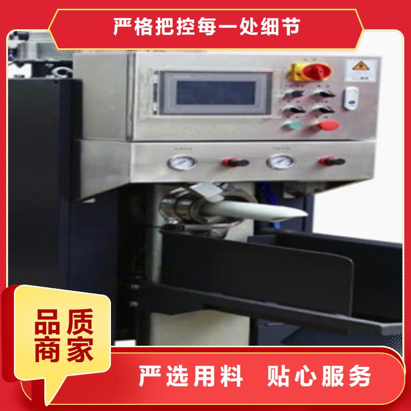 【包装机】 干粉砂浆生产设备快速物流发货金豫辉真石漆搅拌机
