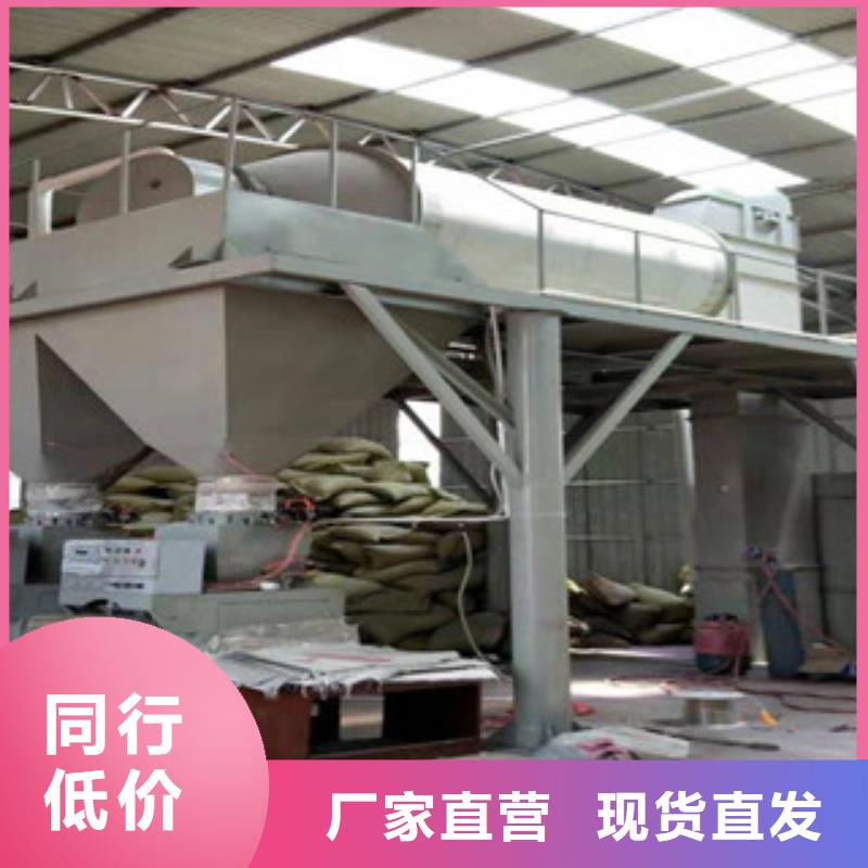 金豫辉真石漆搅拌机【包装机】,腻子粉搅拌机工程施工案例