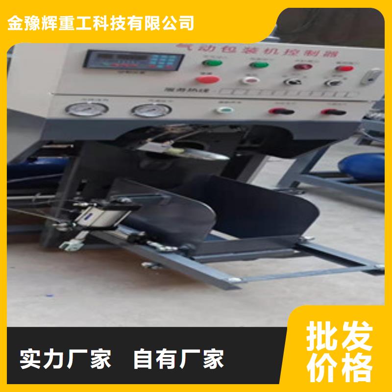 包装机现货交易-金豫重工科技(南宁市分公司)-阿奇乐乐