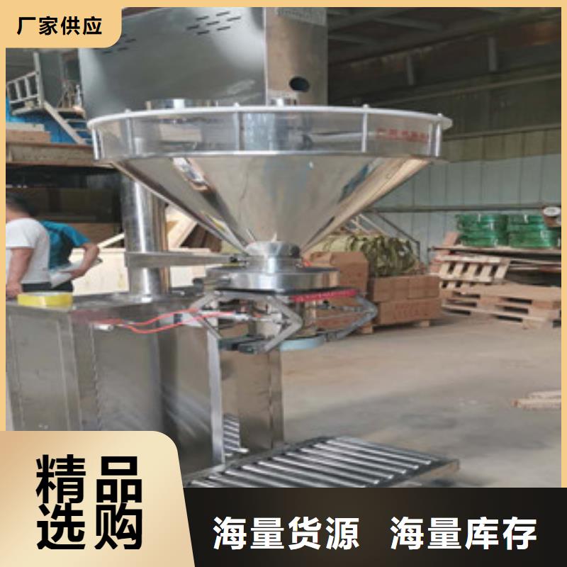欢迎新老客户垂询包装机干粉砂浆生产线来图加工定制