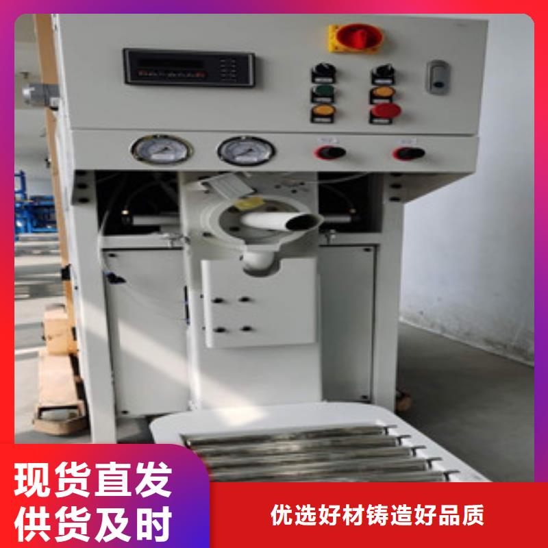 真石漆搅拌机-视频-玉林市真石漆搅拌机-金豫重工科技(玉林市分公司)服务区域北流|玉州|百色|防城港|柳州|贵港|崇左