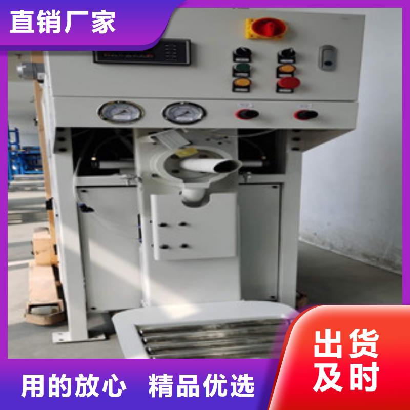 真石漆搅拌机视频-蒙自|个旧|德宏|怒江|玉溪|昭通|西双版纳真石漆搅拌机我们更专业-金豫重工科技(红河市分公司)