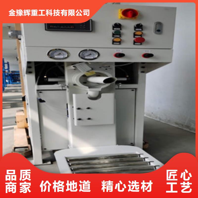 包装机_【干粉砂浆搅拌机】品质可靠覆盖范围含|桂平|港北|崇左|北海|钦州|南宁|河池|梧州
