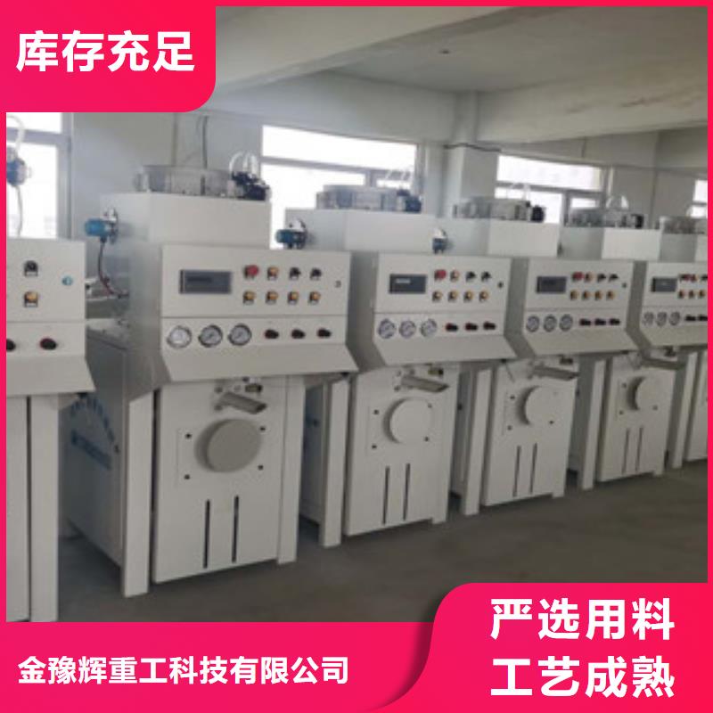 真石漆搅拌机视频-湖北省恩施市金豫辉真石漆搅拌机可服务区域利川|宣恩|十堰|黄石|随州|武汉等