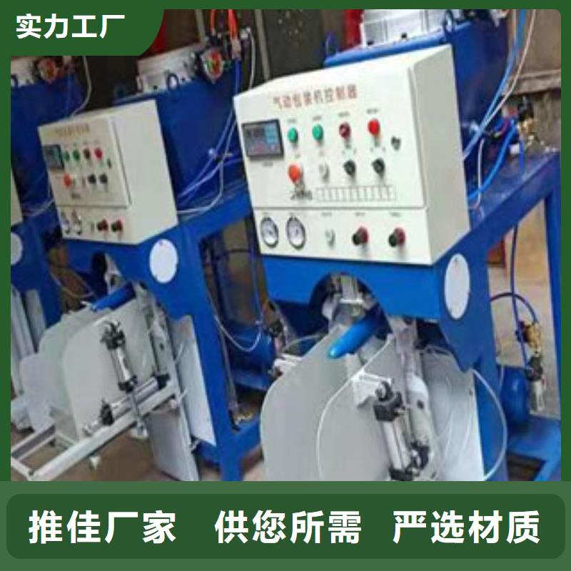 包装机_【干粉砂浆搅拌机】品质可靠覆盖范围含|桂平|港北|崇左|北海|钦州|南宁|河池|梧州