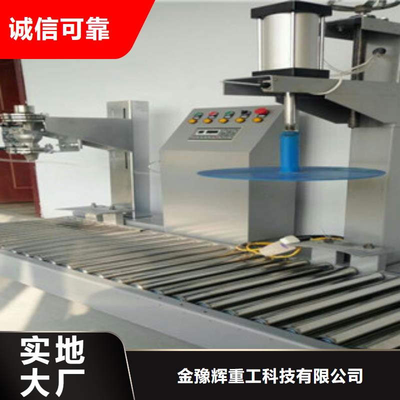 真石漆搅拌机视频-广西省南宁市金豫辉真石漆搅拌机可服务区域上林|邕宁|钦州|河池|北海|来宾|柳州等