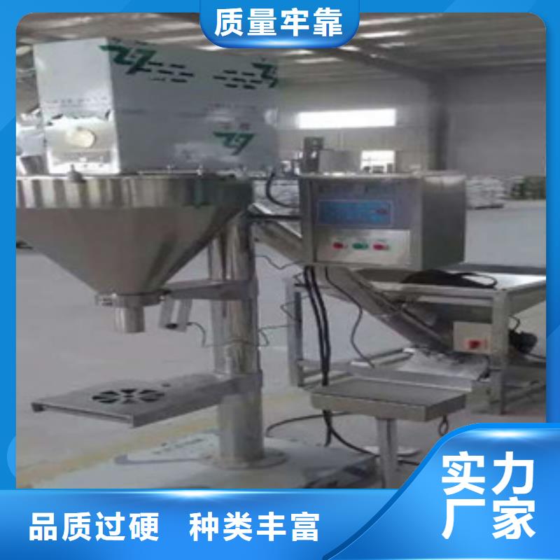 真石漆搅拌机视频-河北省衡水市金豫辉真石漆搅拌机可服务区域深州|武邑|张家口|承德|廊坊|唐山|邢台|秦皇岛|沧州等