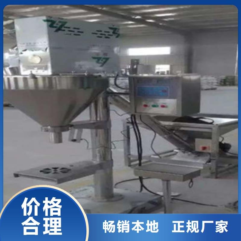 真石漆搅拌机视频-真石漆搅拌机-湖南省益阳市【同城】生产商-赫山|桃江|娄底|张家界|株洲|湘西|永州|衡阳|岳阳