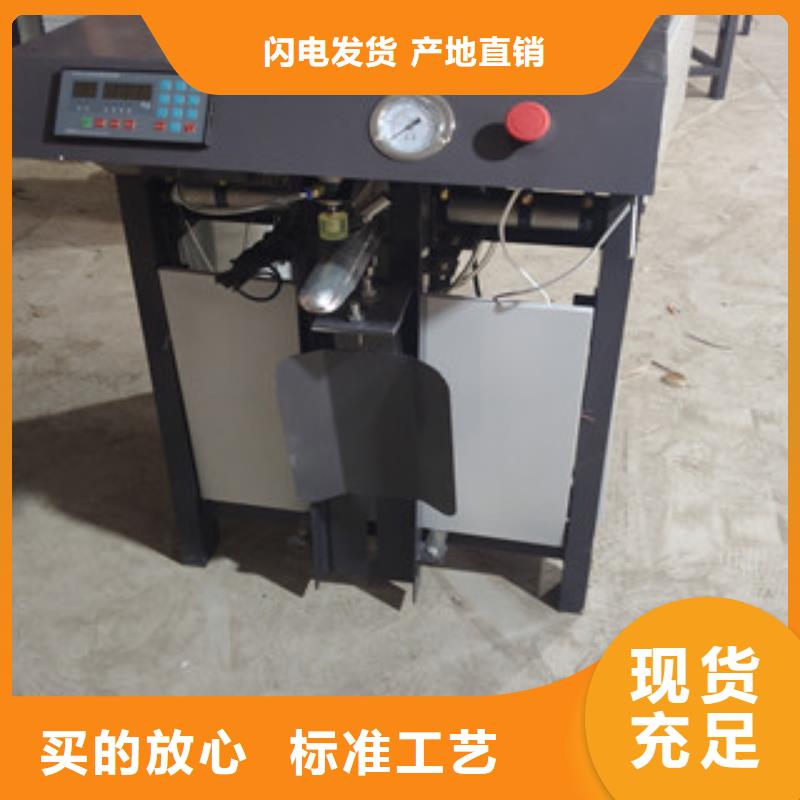 包装机现货交易-金豫重工科技(南宁市分公司)-阿奇乐乐