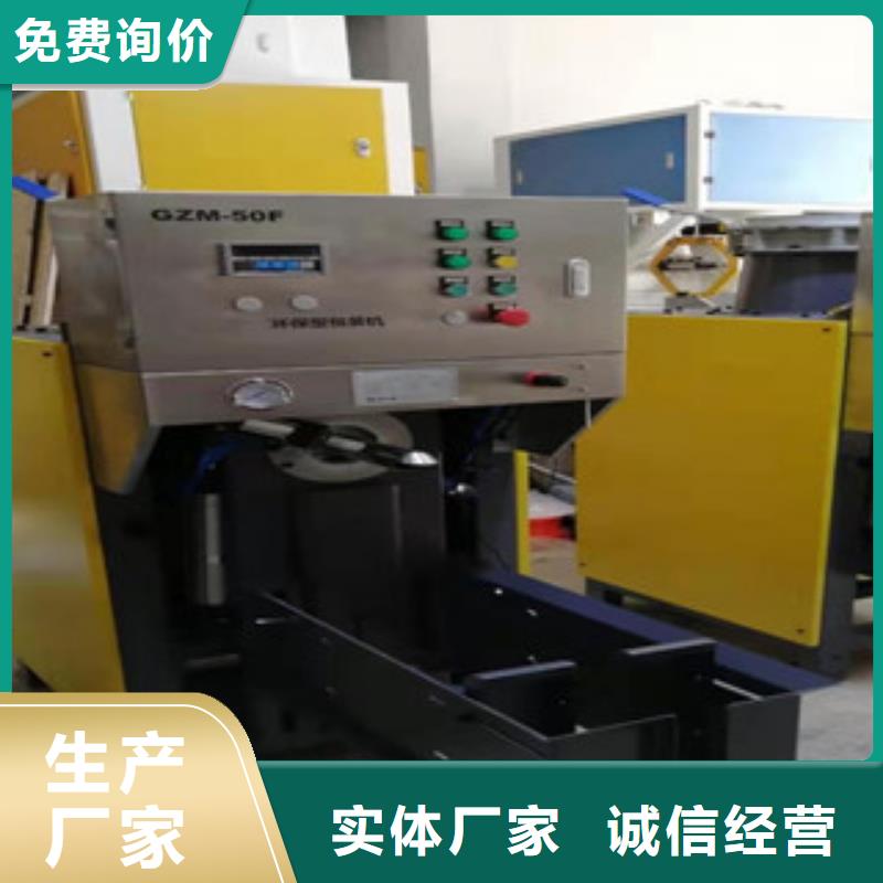 【 包装机_除尘器货真价实】厂家直销货源充足