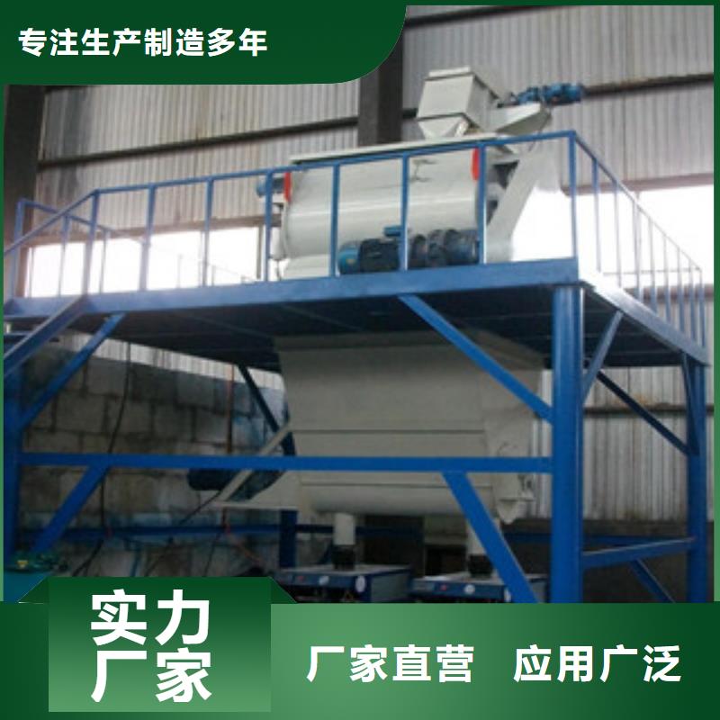 真石漆搅拌机视频-河北省衡水市金豫辉真石漆搅拌机可服务区域深州|武邑|张家口|承德|廊坊|唐山|邢台|秦皇岛|沧州等
