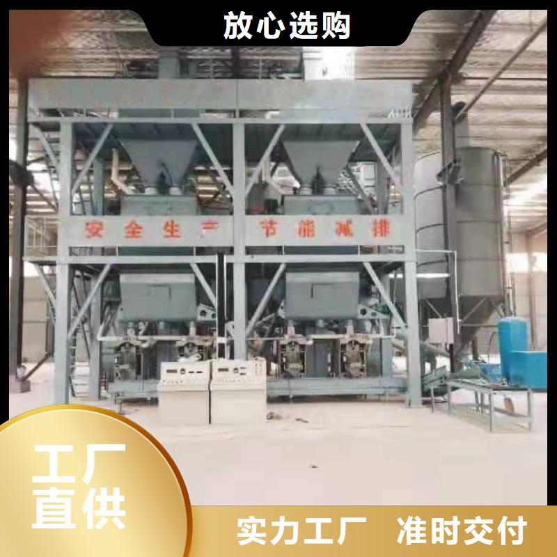 除尘器【机】一站式采购方便心|真石漆搅拌机-金豫重工科技(湖南省分公司)