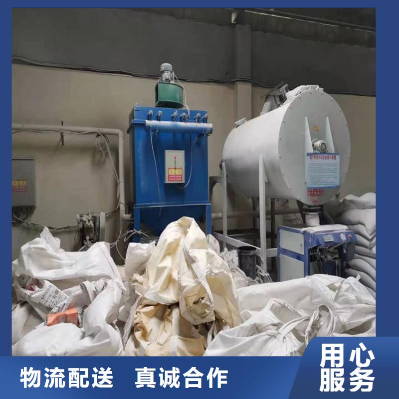 【除尘器】干粉砂浆搅拌机按需定制 金豫重工科技(漯河市分公司)