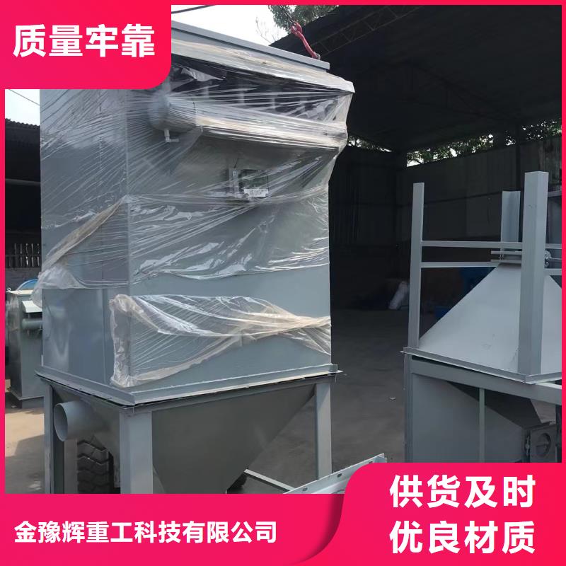 真石漆搅拌机-视频-河南省漯河市金豫辉真石漆搅拌机可服务区域源汇|舞阳|鹤壁|信阳|驻马店|南阳|洛阳等