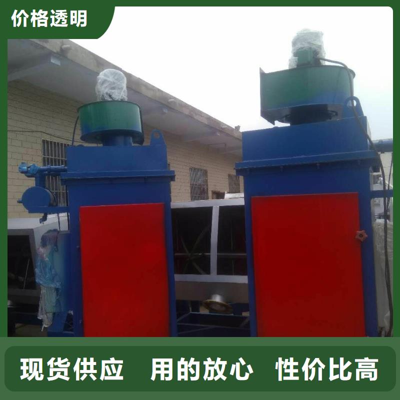 真石漆搅拌机-视频-河南省漯河市金豫辉真石漆搅拌机可服务区域源汇|舞阳|鹤壁|信阳|驻马店|南阳|洛阳等