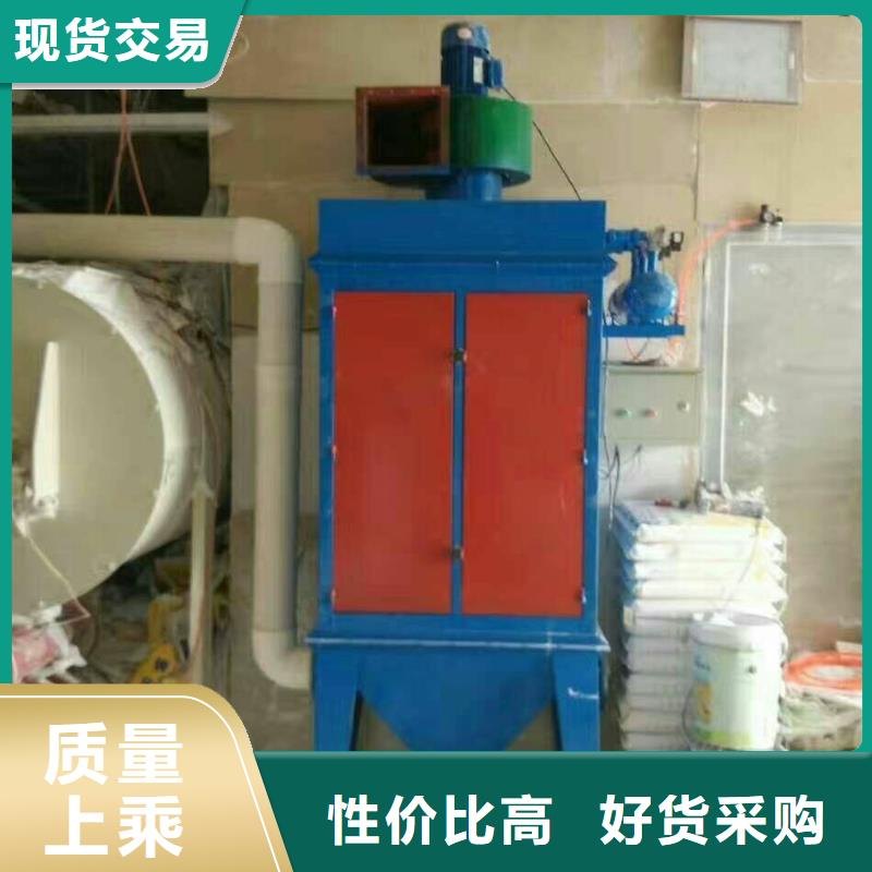 真石漆搅拌机-视频-河南省漯河市金豫辉真石漆搅拌机可服务区域源汇|舞阳|鹤壁|信阳|驻马店|南阳|洛阳等