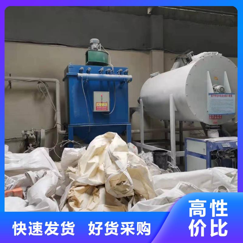 真石漆搅拌机-视频-河南省漯河市金豫辉真石漆搅拌机可服务区域源汇|舞阳|鹤壁|信阳|驻马店|南阳|洛阳等