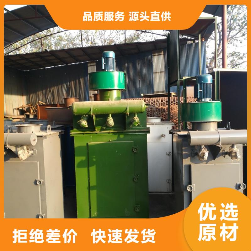 【除尘器】干粉砂浆搅拌机按需定制 金豫重工科技(漯河市分公司)