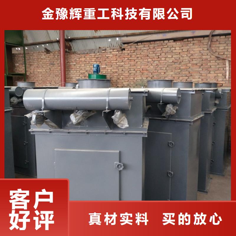 除尘器【机】一站式采购方便心|真石漆搅拌机-金豫重工科技(湖南省分公司)