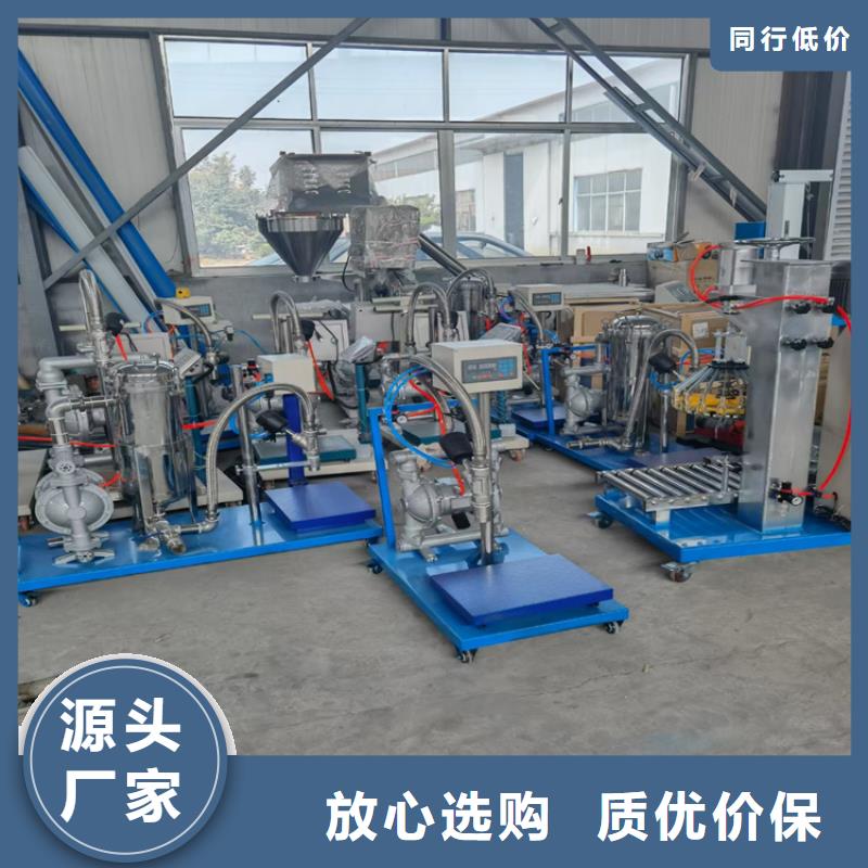 【胶水搅拌机】,不锈钢搅拌机场行情-金豫重工科技(邵阳市分公司)|覆盖地域武冈|新宁|怀化|郴州|永州|湘潭|张家界