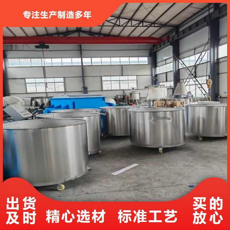 【胶水搅拌机】,不锈钢搅拌机场行情-金豫重工科技(邵阳市分公司)|覆盖地域武冈|新宁|怀化|郴州|永州|湘潭|张家界