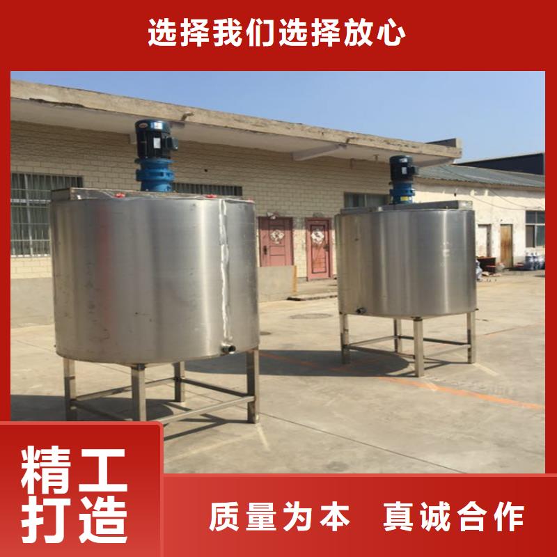 真石漆搅拌机-视频-山南市真石漆搅拌机-金豫重工科技(山南市分公司)服务区域加查|措美|拉萨|日喀则|昌都|那曲|林芝|阿里
