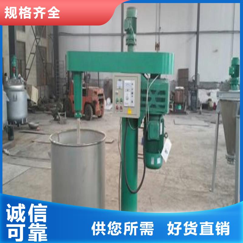 【胶水搅拌机】,不锈钢搅拌机场行情-金豫重工科技(邵阳市分公司)|覆盖地域武冈|新宁|怀化|郴州|永州|湘潭|张家界