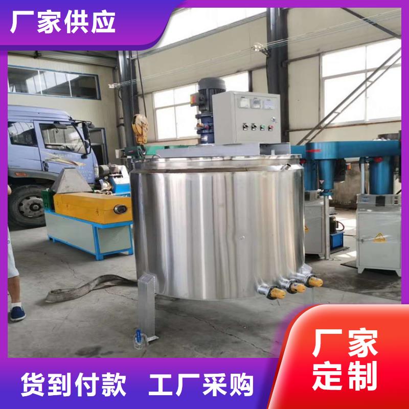 【胶水搅拌机】_腻子粉搅拌机厂家直销售后完善-金豫重工科技(山南市分公司)-阿奇乐乐