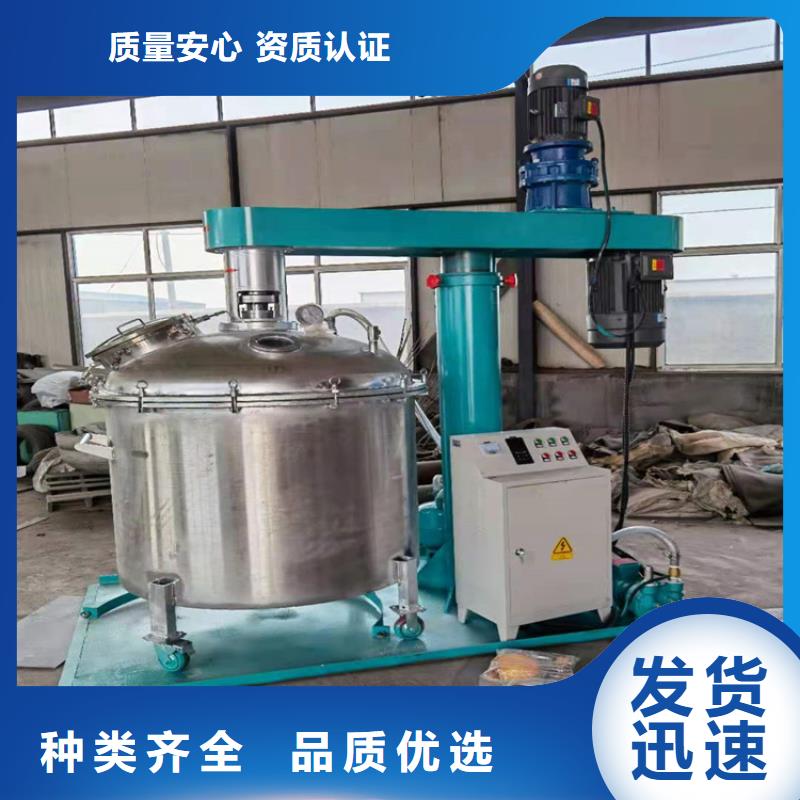 真石漆搅拌机-视频-山南市真石漆搅拌机-金豫重工科技(山南市分公司)服务区域加查|措美|拉萨|日喀则|昌都|那曲|林芝|阿里