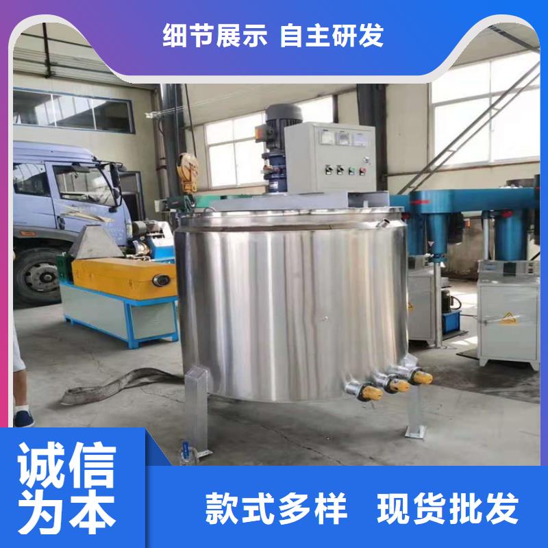 真石漆搅拌机-视频-山南市真石漆搅拌机-金豫重工科技(山南市分公司)服务区域加查|措美|拉萨|日喀则|昌都|那曲|林芝|阿里