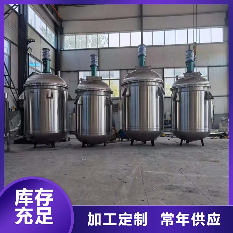 真石漆搅拌机-视频-山南市真石漆搅拌机-金豫重工科技(山南市分公司)服务区域加查|措美|拉萨|日喀则|昌都|那曲|林芝|阿里