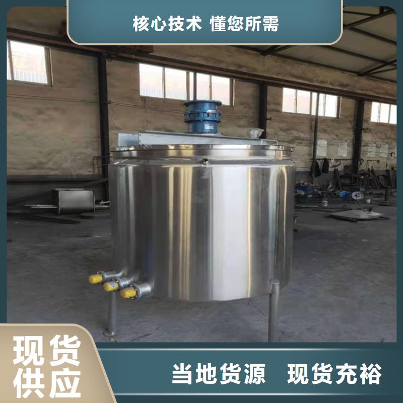 真石漆搅拌机-视频-山南市真石漆搅拌机-金豫重工科技(山南市分公司)服务区域加查|措美|拉萨|日喀则|昌都|那曲|林芝|阿里