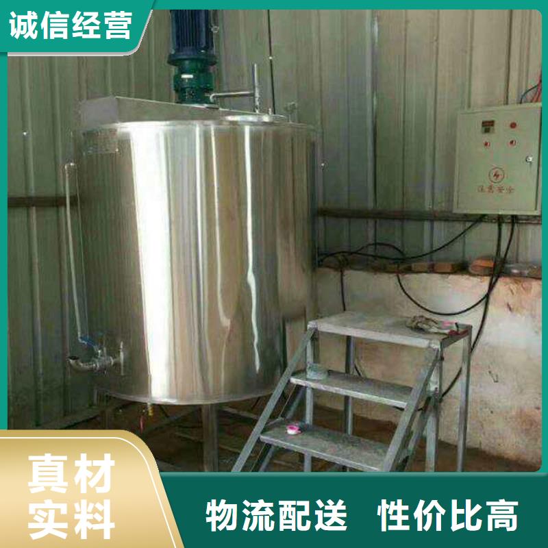 【 胶水搅拌机 不锈钢搅拌机当日价格】-金豫重工科技(常德市分公司)|覆盖地域桃源|石门|永州|湘潭|怀化|郴州|长沙|岳阳|邵阳
