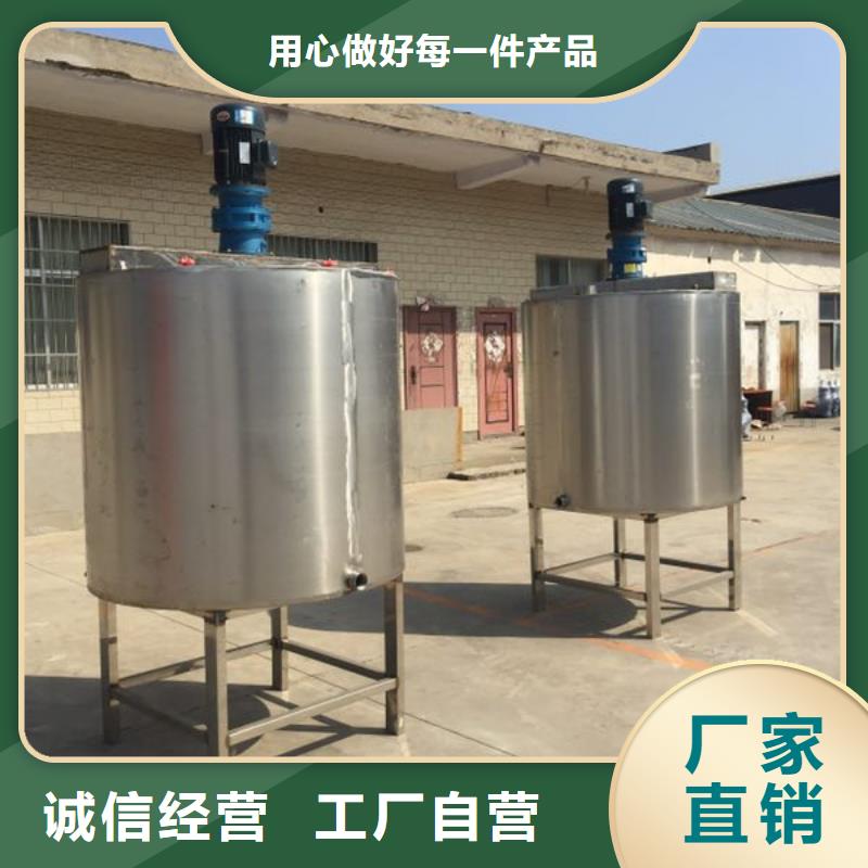 真石漆搅拌机-视频-山南市真石漆搅拌机-金豫重工科技(山南市分公司)服务区域加查|措美|拉萨|日喀则|昌都|那曲|林芝|阿里