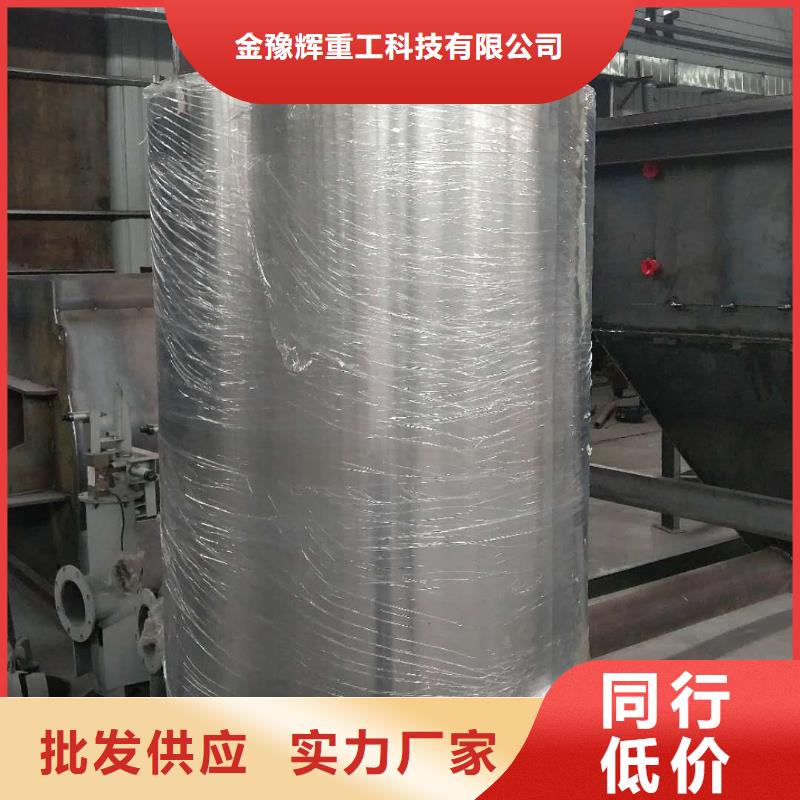 【 胶水搅拌机 不锈钢搅拌机当日价格】-金豫重工科技(常德市分公司)|覆盖地域桃源|石门|永州|湘潭|怀化|郴州|长沙|岳阳|邵阳