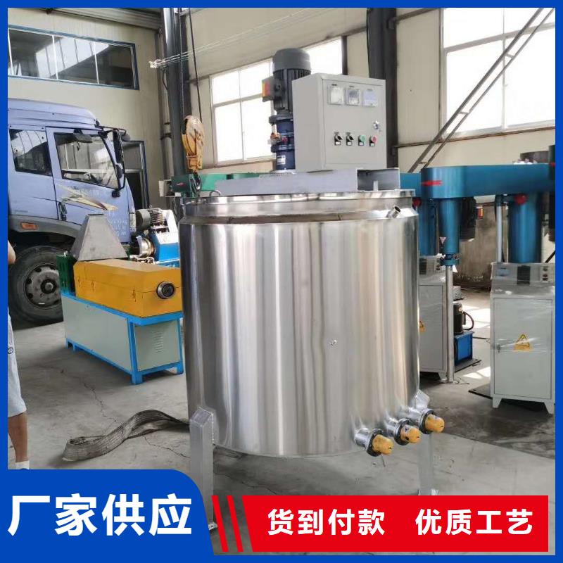 真石漆搅拌机-视频-山南市真石漆搅拌机-金豫重工科技(山南市分公司)服务区域加查|措美|拉萨|日喀则|昌都|那曲|林芝|阿里