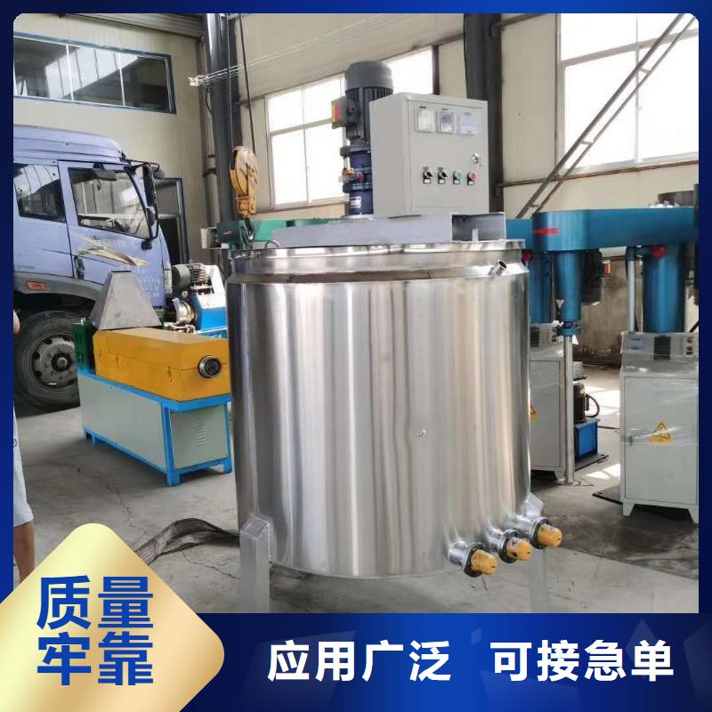 【 胶水搅拌机 不锈钢搅拌机当日价格】-金豫重工科技(常德市分公司)|覆盖地域桃源|石门|永州|湘潭|怀化|郴州|长沙|岳阳|邵阳