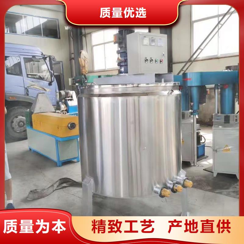 真石漆搅拌机-视频-山南市真石漆搅拌机-金豫重工科技(山南市分公司)服务区域加查|措美|拉萨|日喀则|昌都|那曲|林芝|阿里