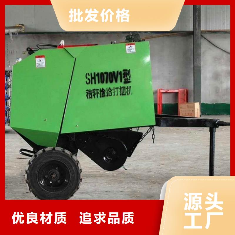 打捆机秸秆压块机源头厂商